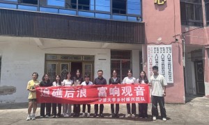 山海共绘新画卷，青春助力乡村兴 ——宁波大学团队观音礁村乡村振兴竞赛调研工作