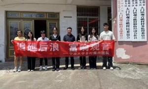 走进乡村，共赴共富之旅——“沉浸式”体验“建行裕农通杯”第八届浙江省大学生乡村振创意大赛新图景